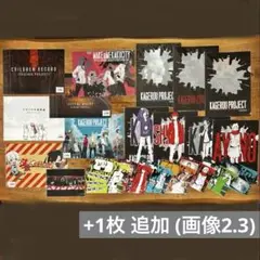 【全27枚】 カゲロウプロジェクト クリアファイル