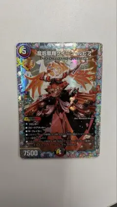 クイーンルピア　シークレット クイーンルピア シークレット - メルカリ