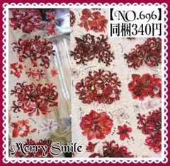 Item thumbnail for item 341ec4e9-ef63-4a8c-ae6b-8290de1b88ff