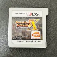 3DS ドラゴンボールヒーローズ アルティメットミッションX