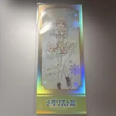 メダリスト展 ランダムチケット風カード 八木夕凪