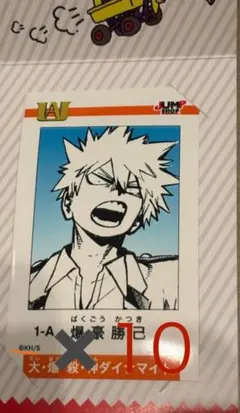 2026年最新】ジャンプショップ ミニブロマイド 爆豪の人気アイテム