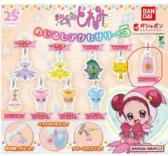 おジャ魔女どれみ　めじるしアクセサリー5 パトレーヌコール