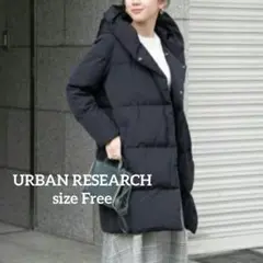 【アーバンリサーチ】ダウンコート フーディ 紺 F フェザー 長袖 ビッグフード