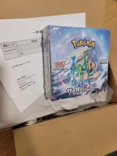 ポケセン産 サイバージャッジ シュリンク付き1BOX