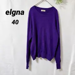 elgna 【40】パープル ニット セーター 長袖 シンプル 紫 ［1点もの］
