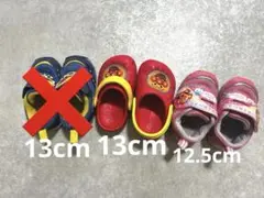アンパンマン シューズ キッズシューズまとめ売り（12.5cm 13cm