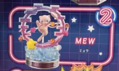 ポケモン リーメント ネオンパーティー ミュウ 1点