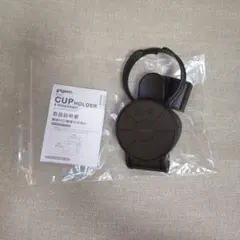 未使用　ピジョン　カップホルダー　アタッチメント付き　ベビーカーのサムネイル