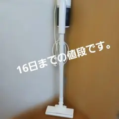 2026年最新】ジャンク 掃除機の人気アイテム - メルカリ