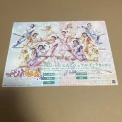 2026年最新】おジャ魔女どれみポスターの人気アイテム - メルカリ