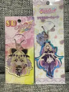 プリティストア限定　キュアアルカナシャドウ　アクリルキーホルダー