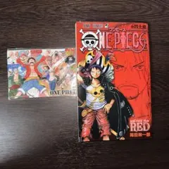 ONE PIECE FILM RED 尾田栄一郎