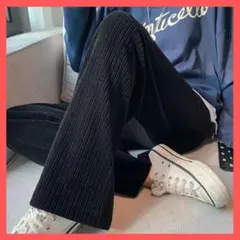 ワイドパンツ　裏起毛　コーデュロイ カジュアルパンツ ブラック ワイドパンツ