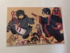 出禁のモグラ 鬼灯の冷徹 特典 イラスト　ポストカード