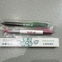 なりなり様専用