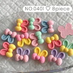 NO.0401 デコパーツ