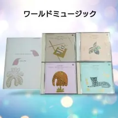 【貴重】 MINIQLO CD 4枚 セット GARNET CROW 貴重】 MINIQLO CD 4枚 セット GARNET CROW - メルカリ