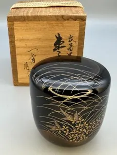 茶道具 中棗 花筏蒔絵 一瓢斉作 - メルカリ