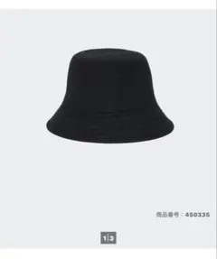UNIQLO バケットハット　wool100%
