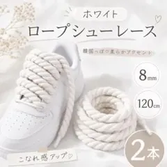 2026年最新】ロープフォースの人気アイテム - メルカリ