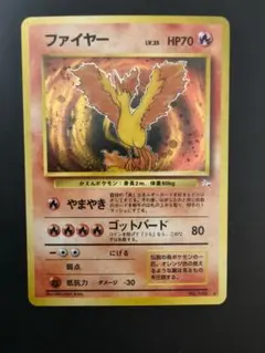 2026年最新】全面ホロ ポケモンの人気アイテム - メルカリ