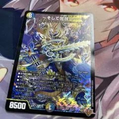 ~そして覚醒へ~ グレイテスト・シーザー