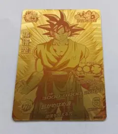 2025年最新】ドラゴンボールヒーローズ キャンペーンカードの