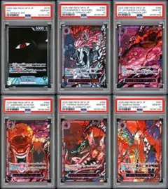 6連番 PSA10 イム 五老星 ゴッドパック 受け継がれる意志 - メルカリ