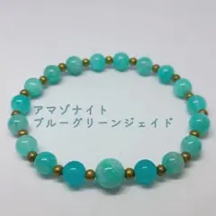 パワーストーン アマゾナイト ブレスレット 水晶