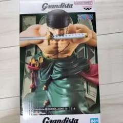 Grandista ロロノア・ゾロ II フィギュア