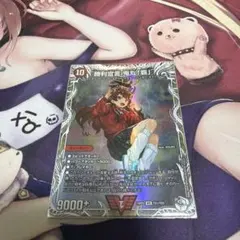 勝利宣言 鬼丸「覇」 キャラプレミアムトレジャー