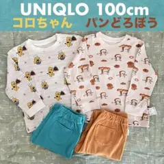 ユニクロ　絵本コレクション長袖パジャマセット　コロちゃん　パンどろぼう100cm