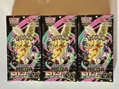 【新品未開封】ポケモンカード MEGAドリームexシュリンク付き3box