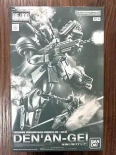 2026年最新】デナン・ゲーの人気アイテム - メルカリ