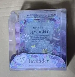 Bath salt lavender ギフトセットのサムネイル