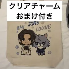 登坂広臣 トートバッグ 数量限定 えぐバッグ