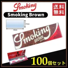 スモーキング リコリス ペーパー 100個セット B686 手巻きタバコ 