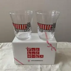 【新品未使用】★リサ・ラーソン★ペアグラス