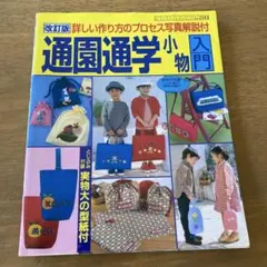 Item thumbnail for item 1512df54-196a-4c76-be9f-1dd816a3b815