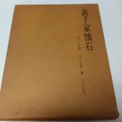 かんまみ様