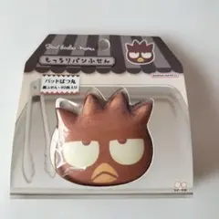 バッドばつ丸 ✫もっちりパンふせん
