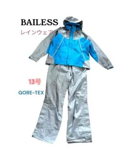 【美品】BAILESS レインウェア 上下セット GORE-TEX 13号