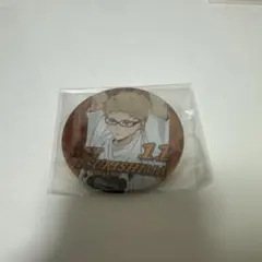 月島蛍 缶バッジ