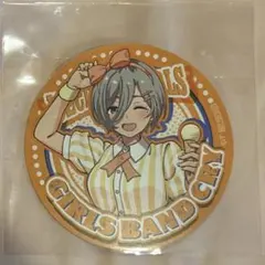 ガールズバンドクライ　アイスクリーム　洒落CAFE ルパ　コースターのサムネイル