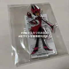 ハズビン・ホテルへようこそ　スタンド付きアクリルプレート　アラスター