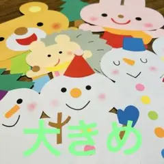 壁面飾り　大きめ　2月　雪遊び　雪だるま　保育園　幼稚園
