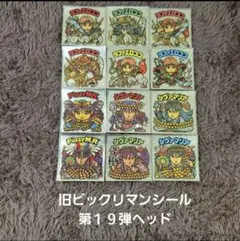 センター様 リクエスト 3点 まとめ商品