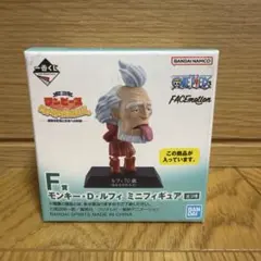 未開封】一番くじ ワンピース F賞 ルフィ 70歳 ミニフィギュア - メルカリ
