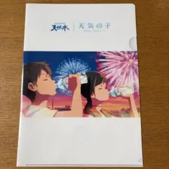 天気の子 A4クリアファイル